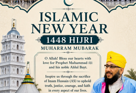 Muharram Moon Sighting (Crescrent Dua) 1448AH at Nagore Dargah by Dr Kalifa Masthan Sahib Qadri, Nagore Dargah Kalifa